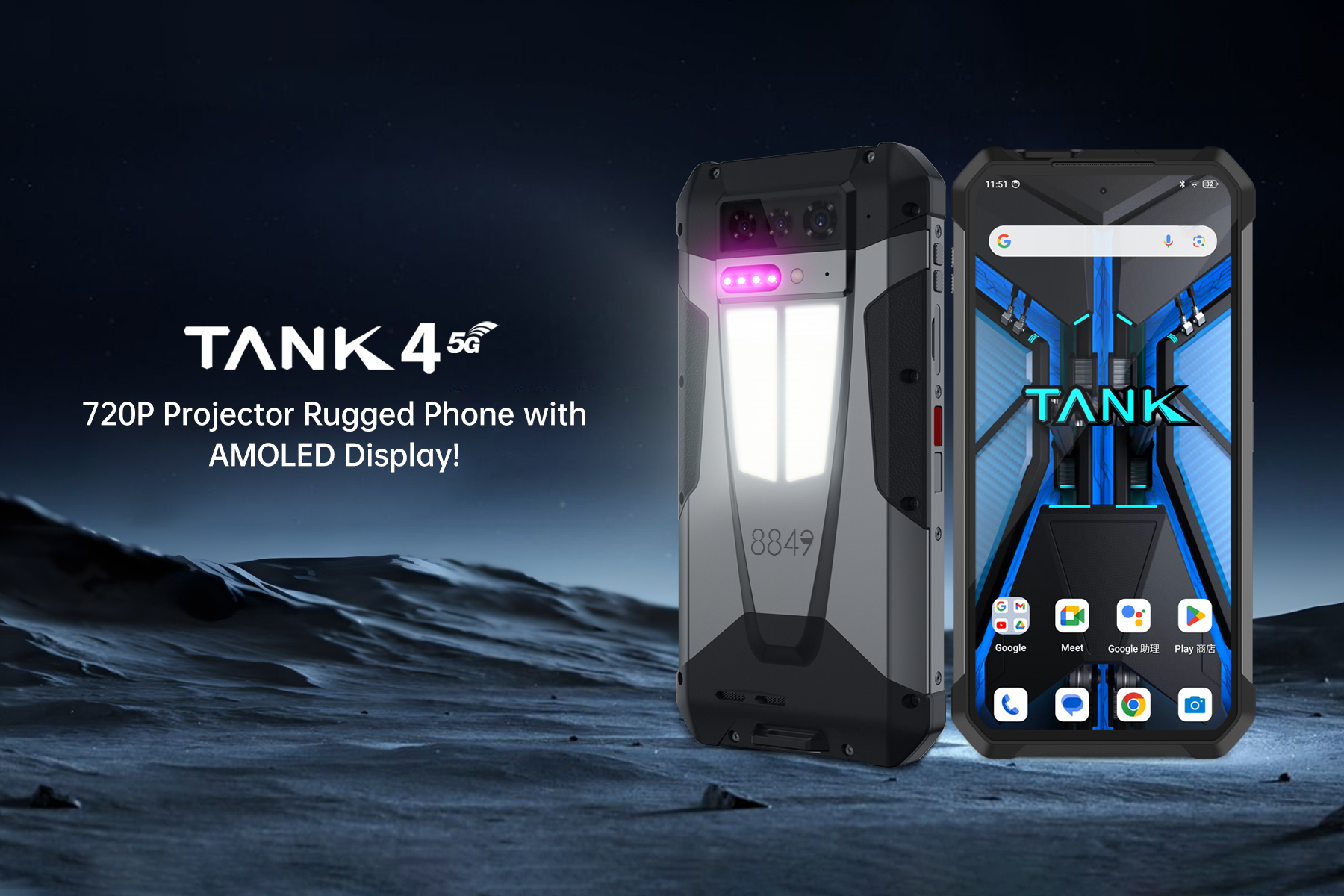 8849 phone