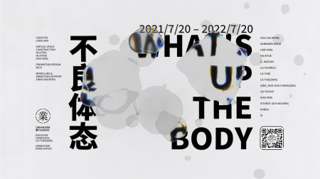 Yeahdao's First NFT Exhibition "What's Up the Body" goes live on July 20