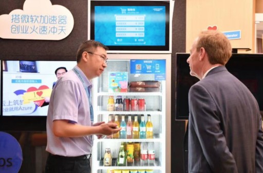 Microsoft President Brad Smith Visits Microsoft Accelerator Beijing YI Tunnel Demonstrates the Power of China's Innovators