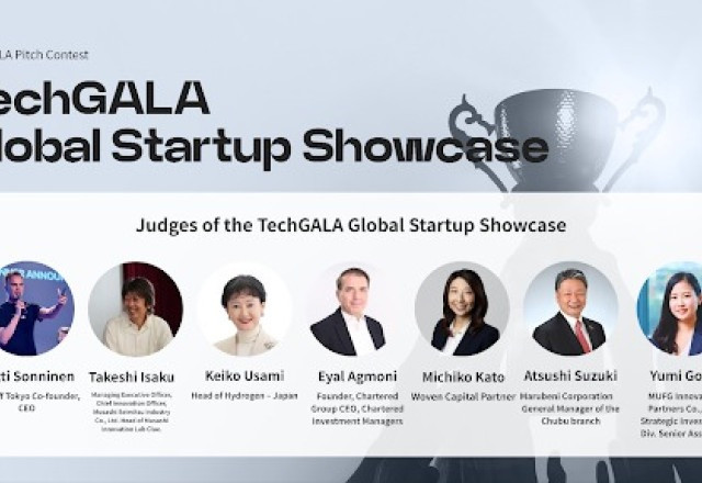 TechGALA 2025 - Aichi's First International Startup Conference