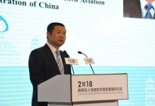 Li Jian, Deputy Director of the Civil Aviation Administration