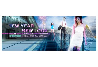 New Year New Look Contest MyFashionStage.com