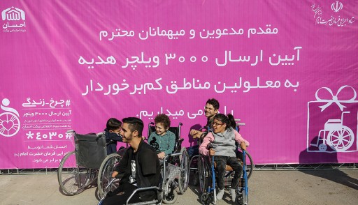 Charity Foundation Gives 3,000 Wheelchairs to the Underprivileged