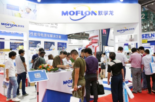 Moflon Slip Rings for Fog Cannons Officially Unveiled at Shenzhen Tech Exhibition