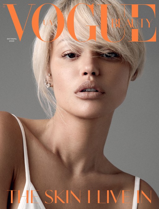 International Model Yilena Hernandez Featured on Cover of Vogue Beauty's October Issue, the Skin I Live In