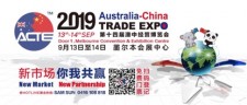 The 14th Australia-China Economic and Trade Expo 2019