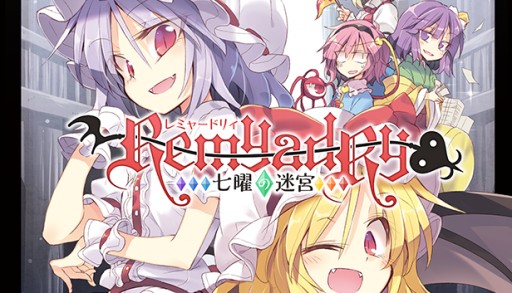 'Remyadry,' a Dungeon Crawling RPG Inspired by Touhou Project Was Released Today