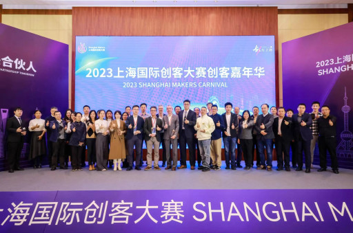 Shanghai Ignites Entrepreneurial Spirit With Global Innovation Projects in 2023 Shanghai Makers Competition