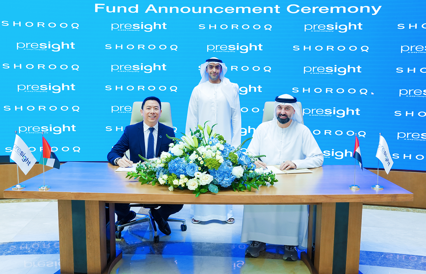 Presight Shorooq AI Fund I 
