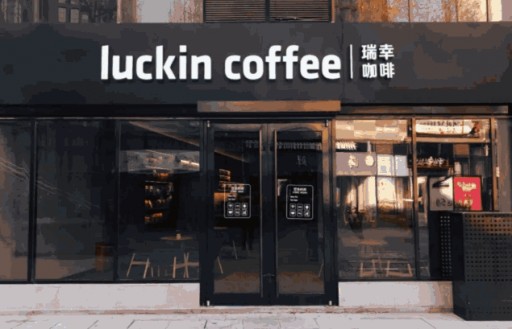 Mitsui Gunma Management Reports on China's New Coffee Start Up in Bid to Overtake Starbucks