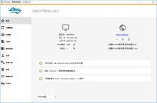 TSCom soon to be distributed in Chinese market