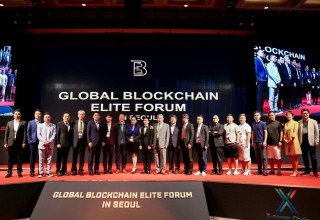 Global Blockchain Elite Forum in Seoul held by FansTime