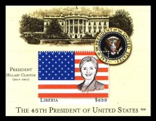 Clinton Stamp