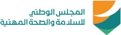 National Council for Occupational Safety and Health