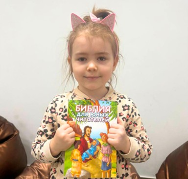 Ukrainian Orphan With Bible