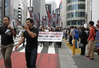 CCHR Japan protest 