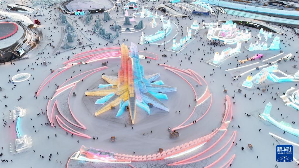 Harbin Ice and Snow World