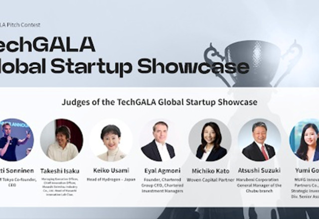 TechGALA 2025 - Aichi's First International Startup Conference