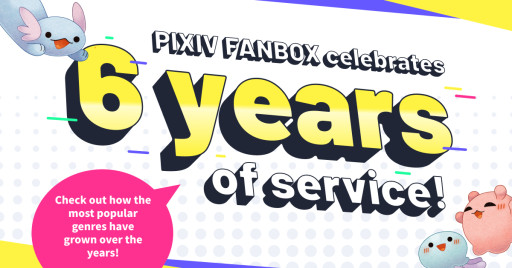 The Creator-Support Platform pixivFANBOX Celebrates Its Sixth Anniversary With Stats on Its Achievements of Over 12 Million Users and More Than 50 Billion JPY in Payouts