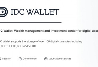 IDC Wallet Website Cap