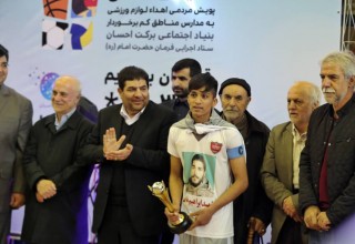 Youth receives award from Dr. Mohammad Mokhber