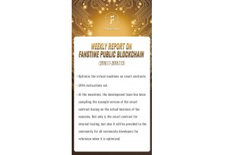 FansTime annouces its process of public Blockchain development