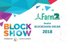 Farm2Kitchen Blockchain Oscar Finalist
