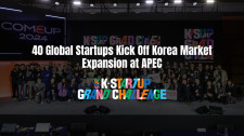 KSGC 2025 APEC
