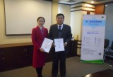 Ms. Selina Luo, Director of CTIP and Chapter President of CTIP China and Mr.Yao Wang, Vice-Chairman of CCPIT showing the signed Agreement.