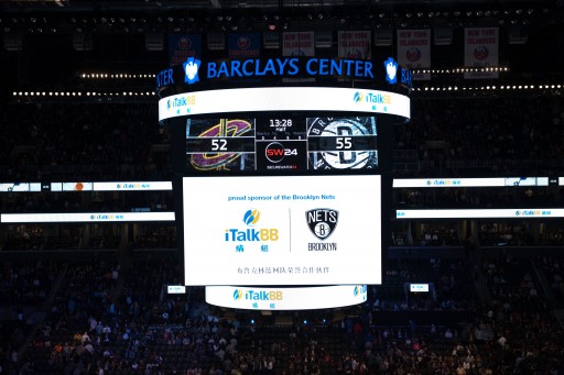 iTalkBB Presented Chinese Heritage Night at the Nets vs. Rockets Game on Feb. 6