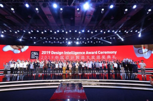 Design for the Benefit of Mankind—Two Grand Prizes Announced at 2019 DIA Awards Ceremony in Hangzhou, China