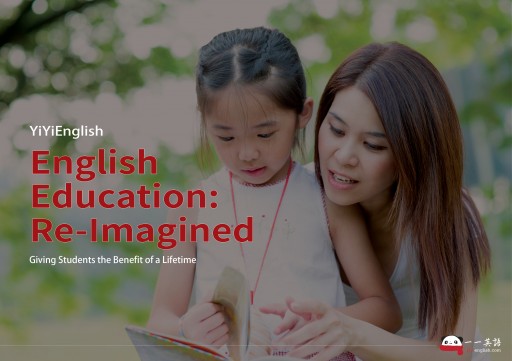 YiYiEnglish: English Education, Reimagined
