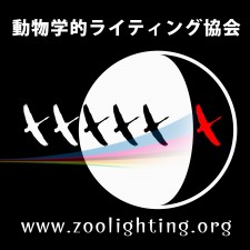 The Zoological Lighting Institute